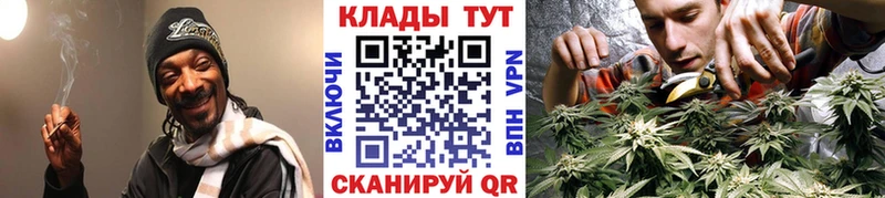 Купить закладку Alpha-PVP  МЕТАДОН  Cocaine  ГАШИШ  Каннабис  Меф  Озёры