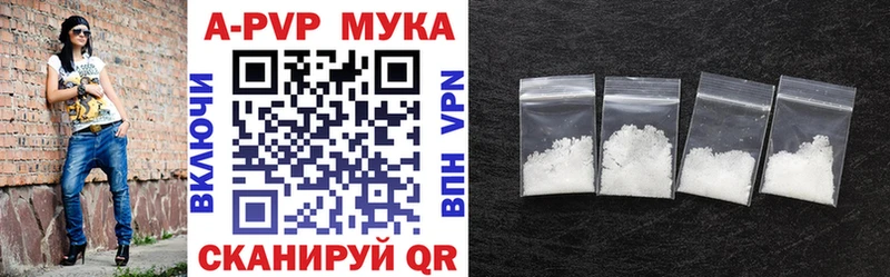 А ПВП мука Озёры