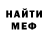 Первитин мет RedBob Stark