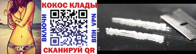 Кокаин Fish Scale  Купить  Озёры 