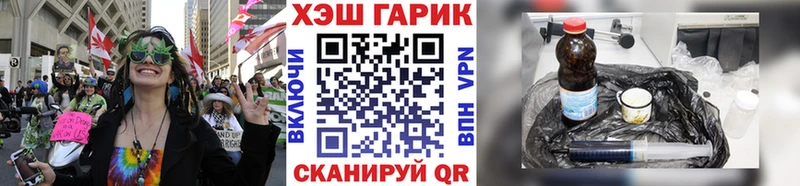 ГАШ гашик  Купить закладки  Озёры 