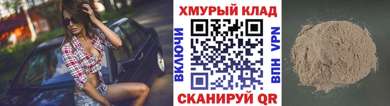 ГЕРОИН Афган  Купить закладки  Озёры 