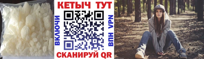 КЕТАМИН ketamine  Купить  Озёры 