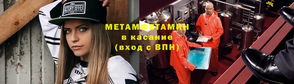 марки lsd Горно-Алтайск