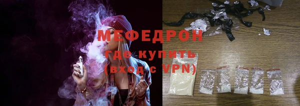 мдма Горняк