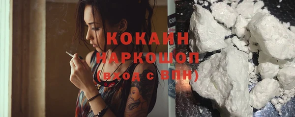 марки lsd Горно-Алтайск