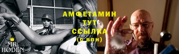 мдма Горняк