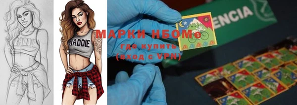 mix Горнозаводск