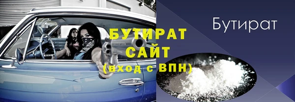 мдма Горняк