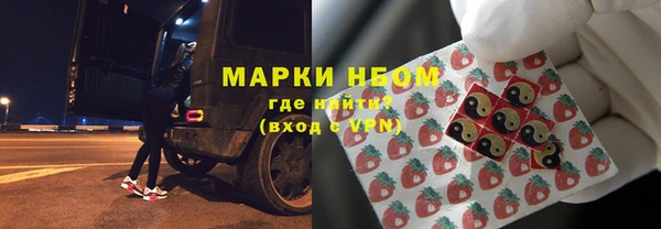 марки lsd Горно-Алтайск