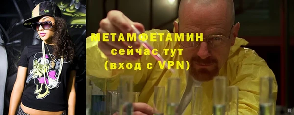 mix Горнозаводск
