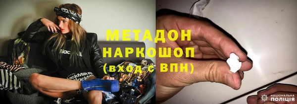 мдма Горняк