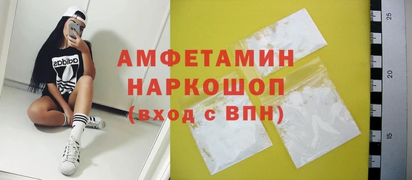 марки lsd Горно-Алтайск