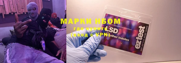 мдма Горняк