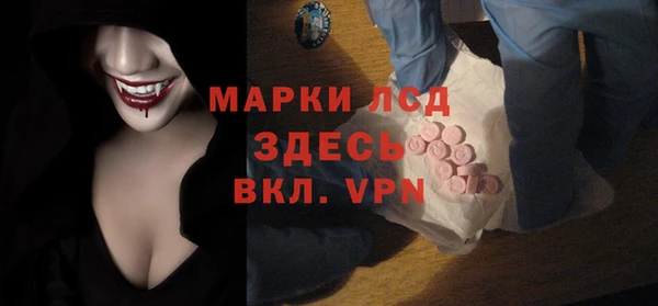 марки lsd Горно-Алтайск