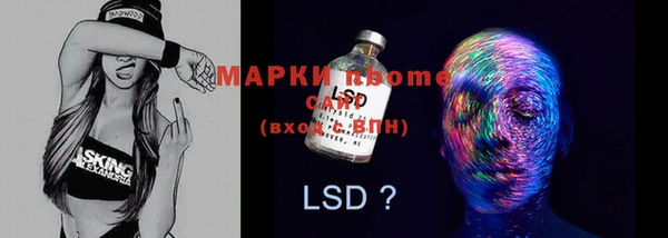 марки lsd Горно-Алтайск