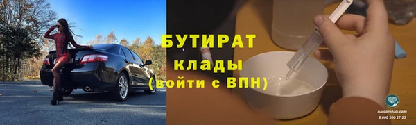 mix Горнозаводск