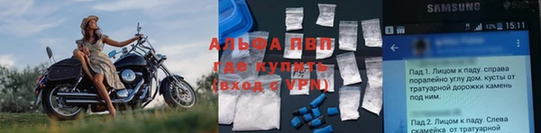 мдма Горняк
