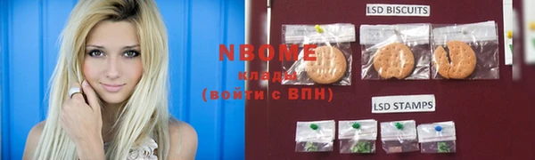 mix Горнозаводск