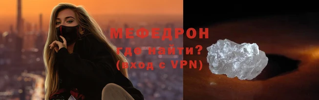 мдма Горняк