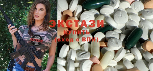 mix Горнозаводск