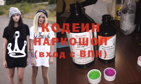 mix Горнозаводск