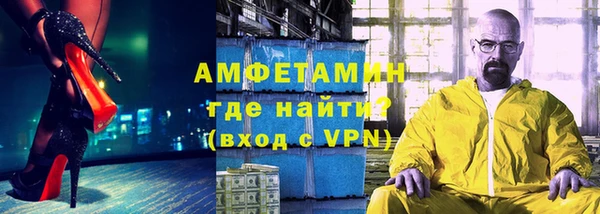 мдма Горняк