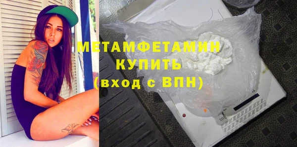 мдма Горняк