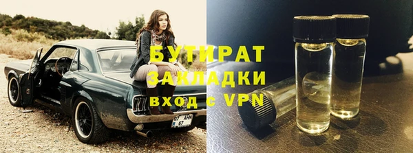 мдма Горняк