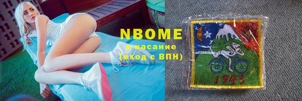 марки lsd Горно-Алтайск