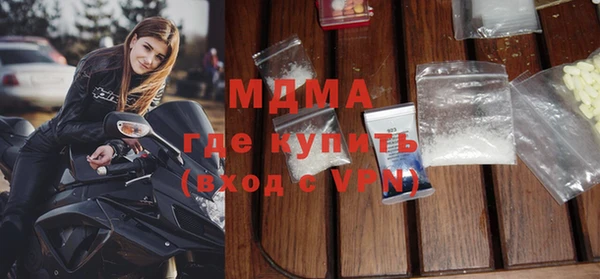 mix Горнозаводск