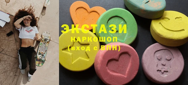 марки lsd Горно-Алтайск