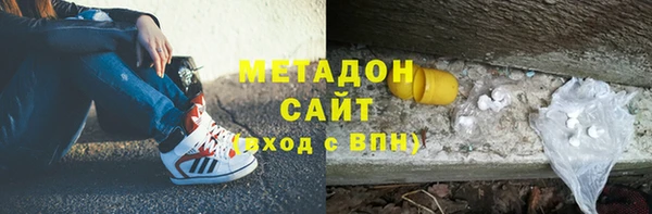 мдма Горняк