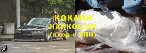 марки lsd Горно-Алтайск