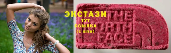 марки lsd Горно-Алтайск