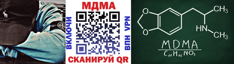 Купить где  Озёры  MDMA молли 
