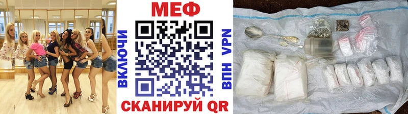 Мефедрон мяу мяу  Купить закладки  Озёры 