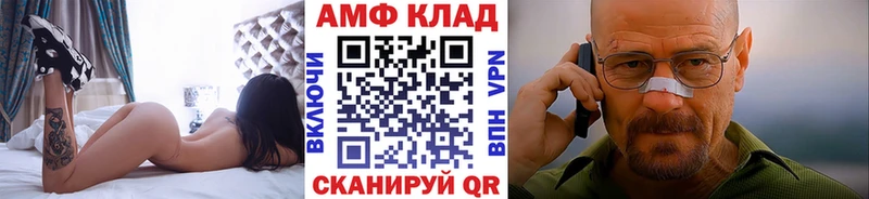 МЕТАМФЕТАМИН мет  Купить  Озёры 