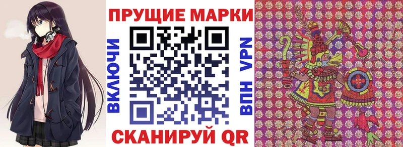 Купить  Озёры  Марки N-bome 1,5мг 