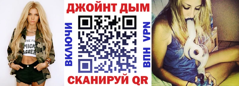 Купить Озёры Марихуана конопля